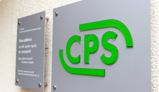 CPS logo
